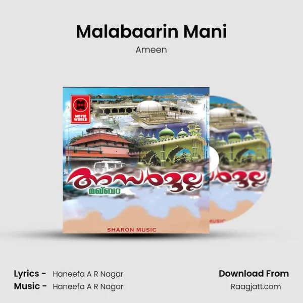 Malabaarin Mani mp3 song