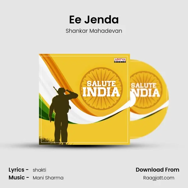 Ee Jenda mp3 song