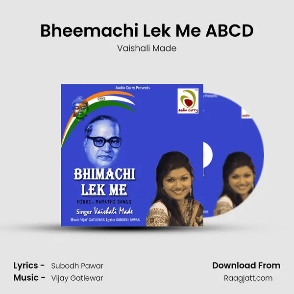 Bheemachi Lek Me ABCD mp3 song