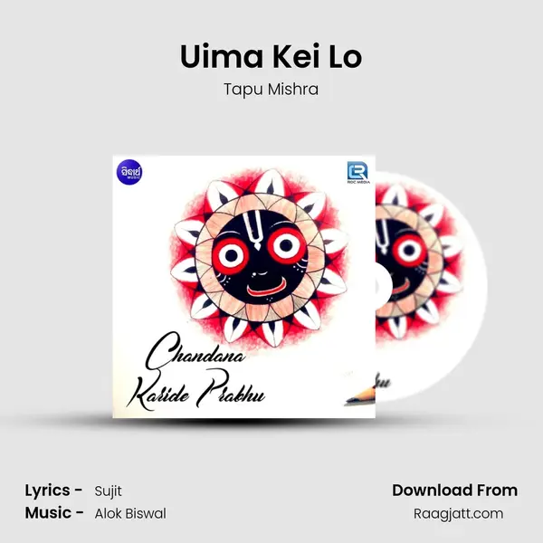 Uima Kei Lo - Tapu Mishra album cover 