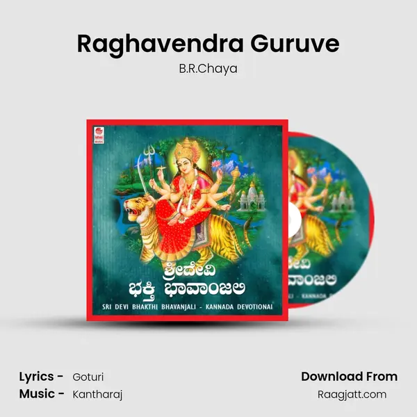 Raghavendra Guruve mp3 song