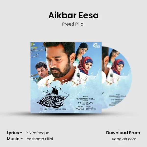 Aikbar Eesa mp3 song