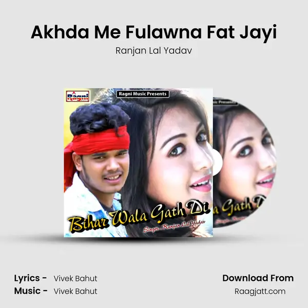 Akhda Me Fulawna Fat Jayi - Ranjan Lal Yadav album cover 