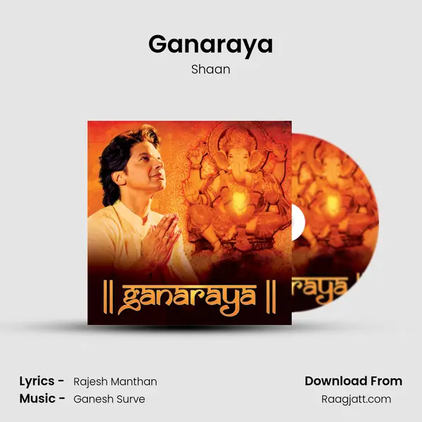 Ganaraya mp3 song