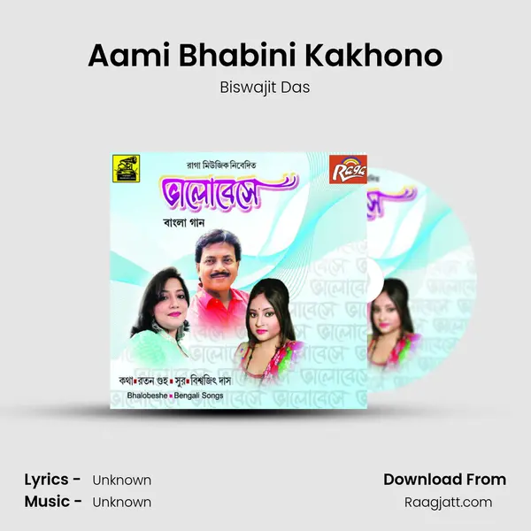 Aami Bhabini Kakhono mp3 song