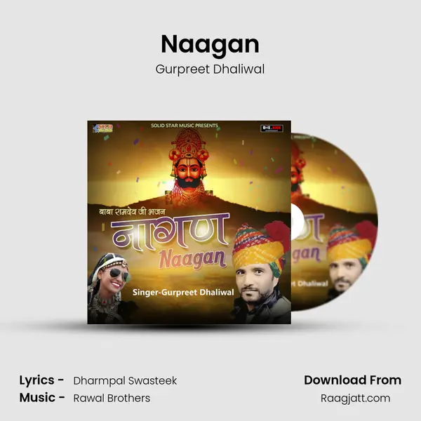 Naagan mp3 song