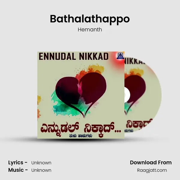 Bathalathappo - Hemanth album cover 