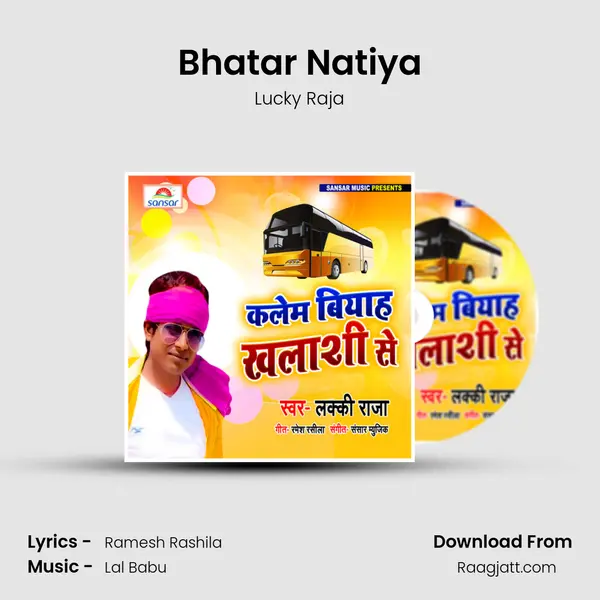 Bhatar Natiya mp3 song