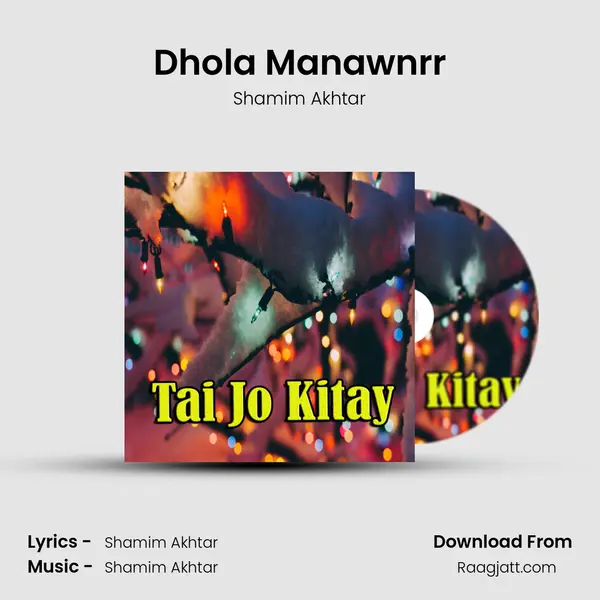 Dhola Manawnrr mp3 song