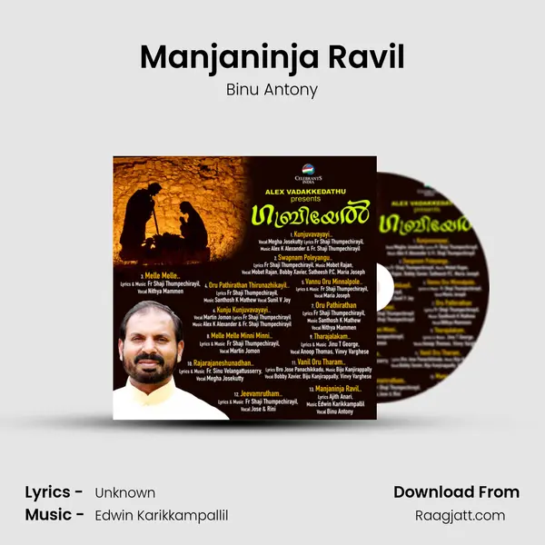 Manjaninja Ravil - Binu Antony album cover 