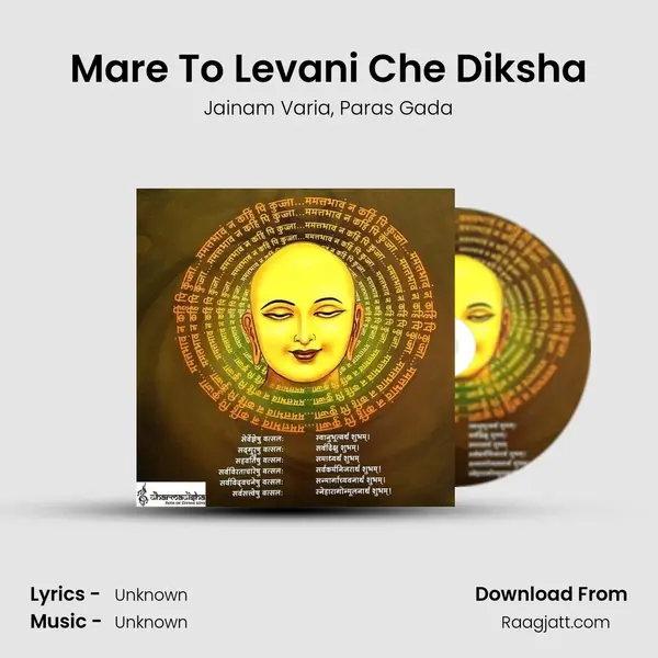 Mare To Levani Che Diksha mp3 song