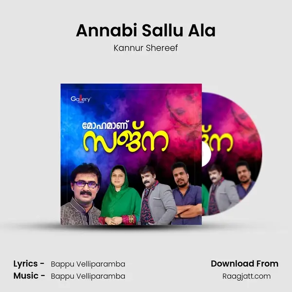 Annabi Sallu Ala - Kannur Shereef album cover 