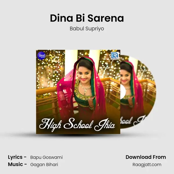 Dina Bi Sarena - Babul Supriyo album cover 