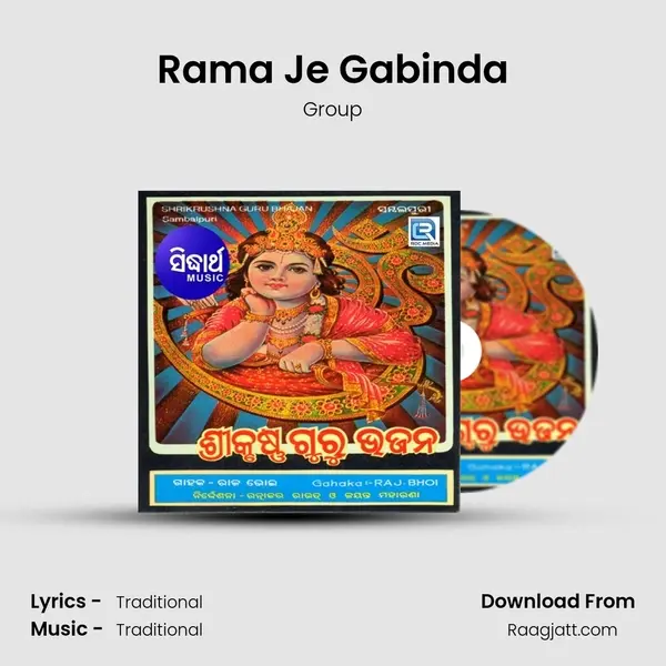 Rama Je Gabinda - Group album cover 