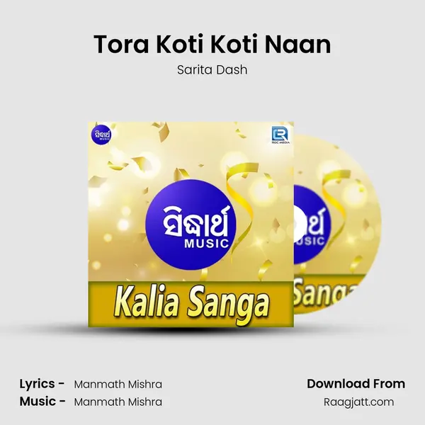 Tora Koti Koti Naan mp3 song