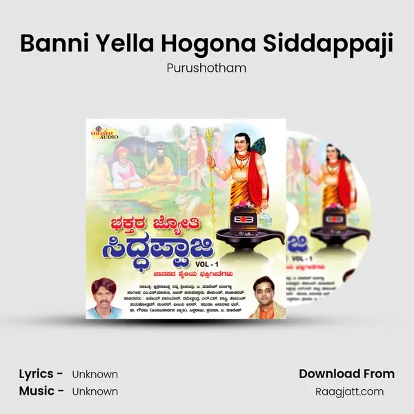 Banni Yella Hogona Siddappaji mp3 song