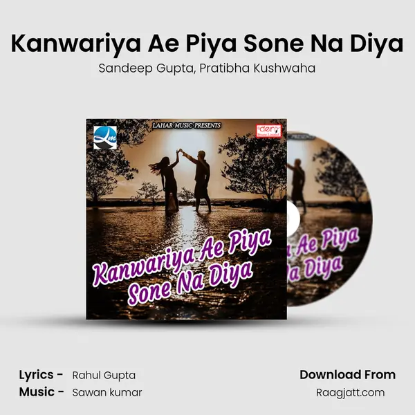 Kanwariya Ae Piya Sone Na Diya mp3 song