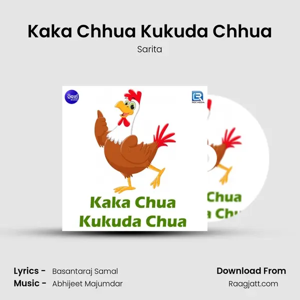 Kaka Chhua Kukuda Chhua - Sarita album cover 