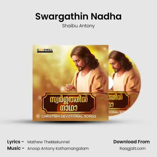 Swargathin Nadha - Shaibu Antony album cover 