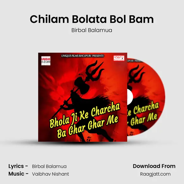 Chilam Bolata Bol Bam - Birbal Balamua album cover 