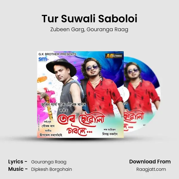 Tur Suwali Saboloi mp3 song