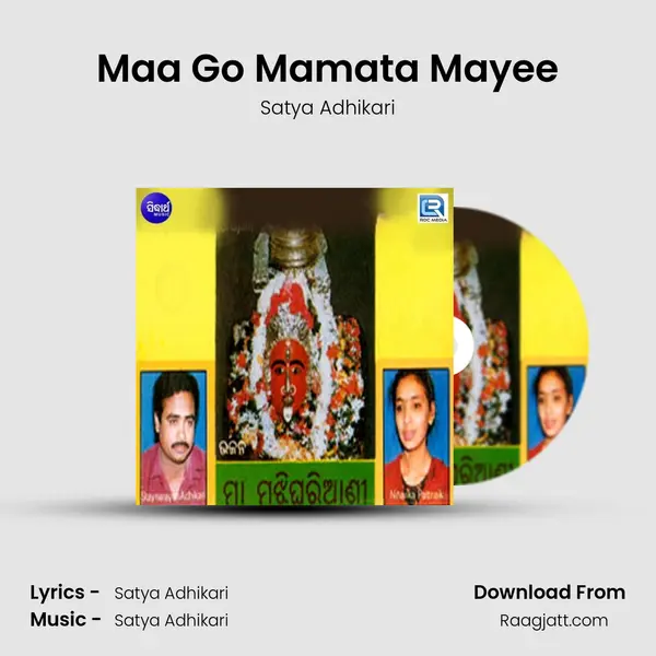 Maa Go Mamata Mayee - Satya Adhikari album cover 