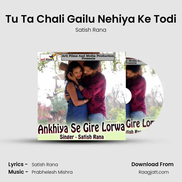 Tu Ta Chali Gailu Nehiya Ke Todi - Satish Rana album cover 