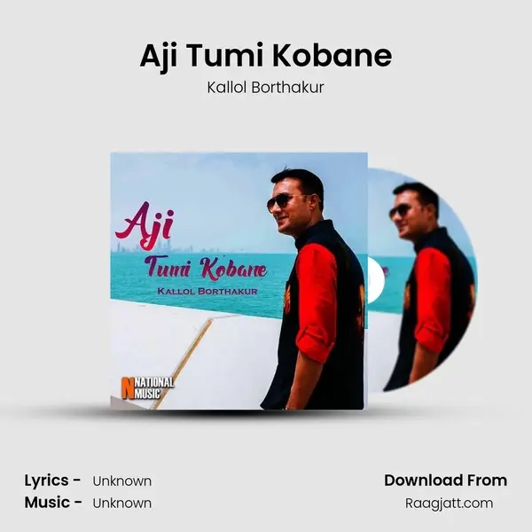 Aji Tumi Kobane mp3 song