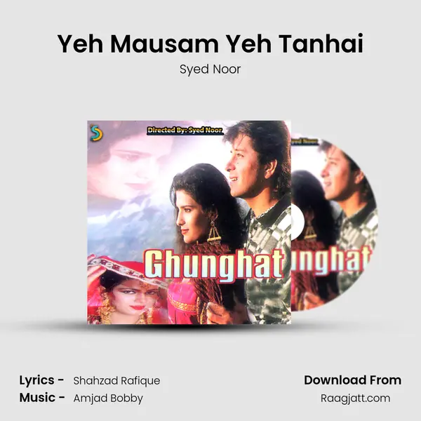 Yeh Mausam Yeh Tanhai mp3 song