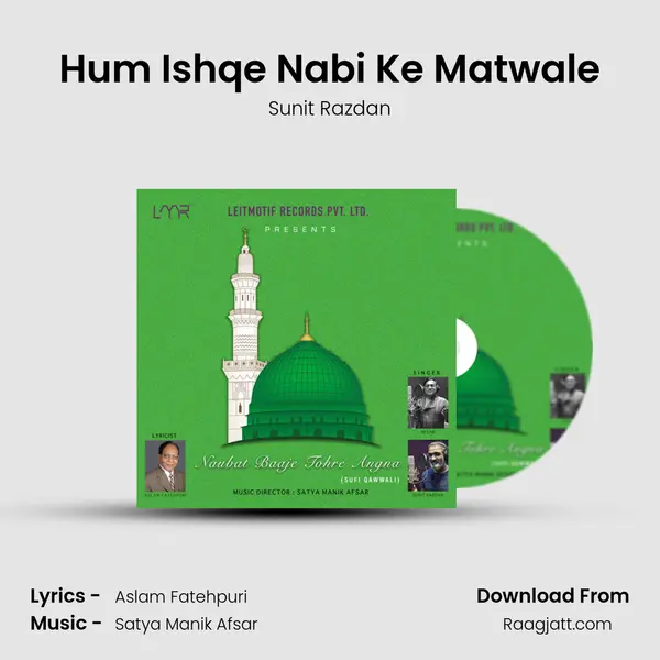 Hum Ishqe Nabi Ke Matwale mp3 song