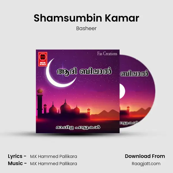 Shamsumbin Kamar - Basheer album cover 