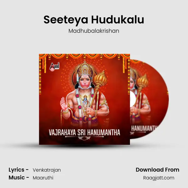 Seeteya Hudukalu mp3 song