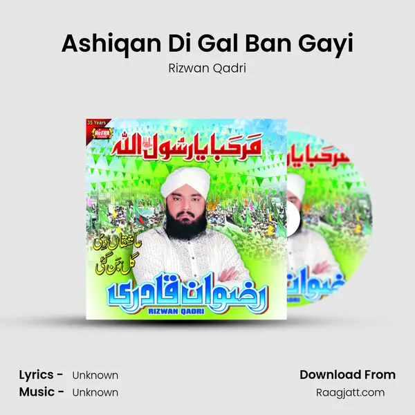 Ashiqan Di Gal Ban Gayi mp3 song