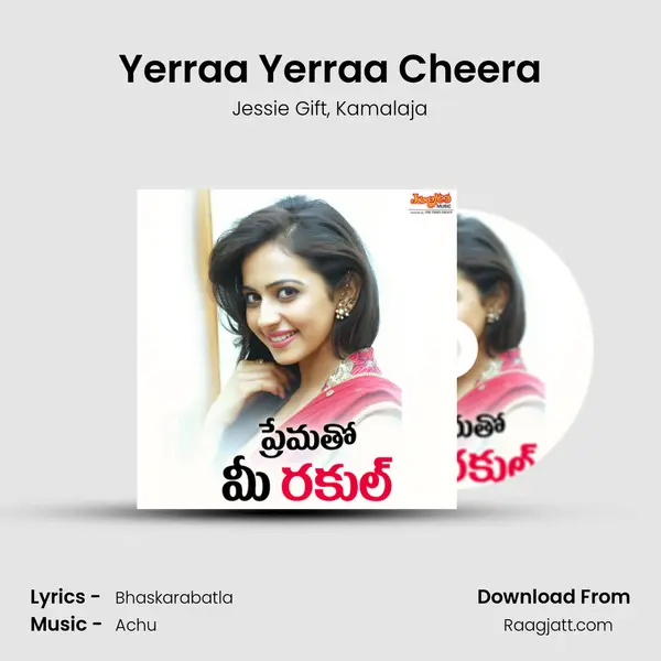 Yerraa Yerraa Cheera mp3 song