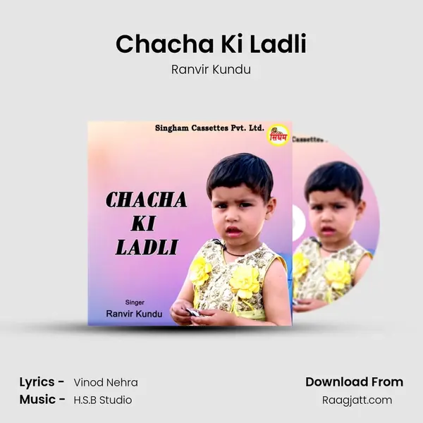 Chacha Ki Ladli mp3 song