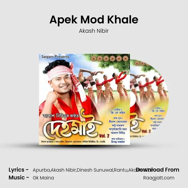 Apek Mod Khale mp3 song