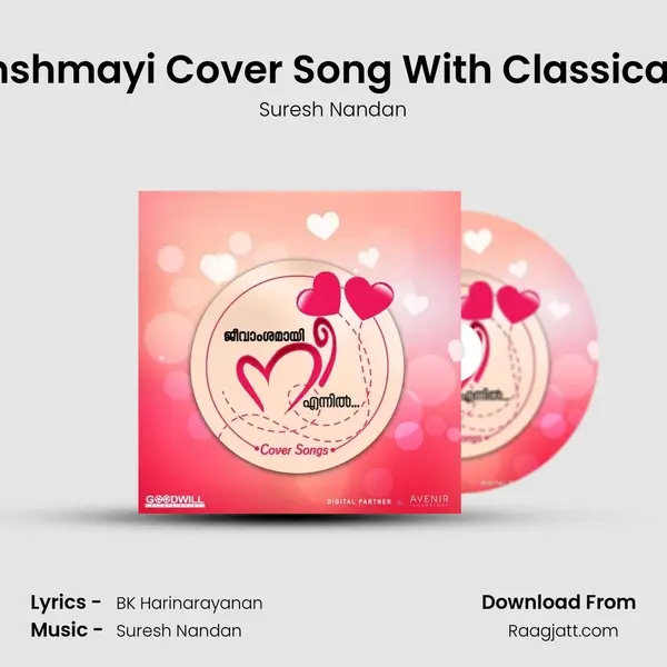 Jeevamshmayi Cover Song With Classical Dance mp3 song