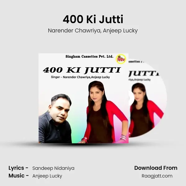 400 Ki Jutti mp3 song