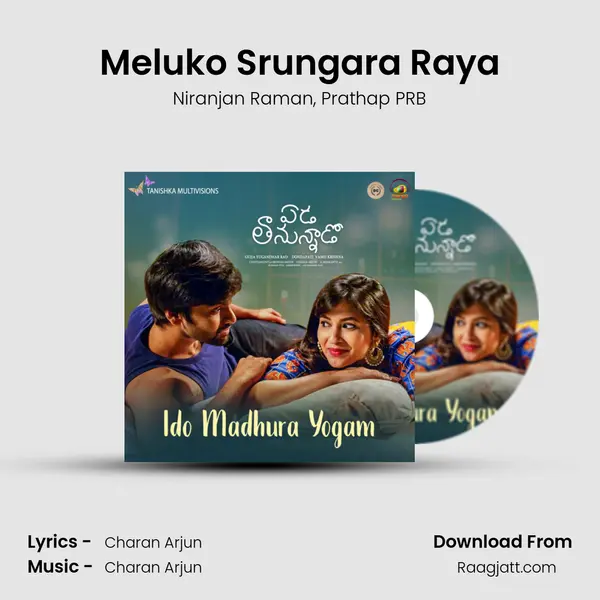 Meluko Srungara Raya mp3 song