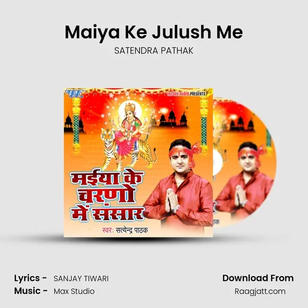 Maiya Ke Julush Me mp3 song