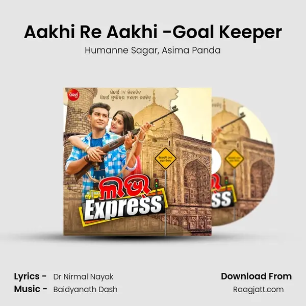 Aakhi Re Aakhi -Goal Keeper - Humanne Sagar album cover 