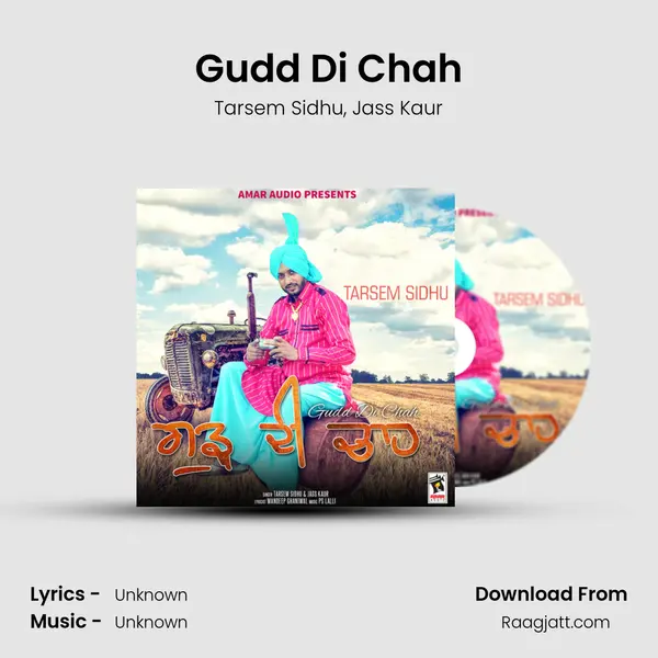 Gudd Di Chah - Tarsem Sidhu album cover 