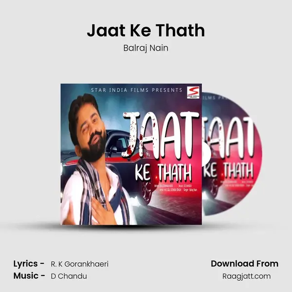 Jaat Ke Thath mp3 song