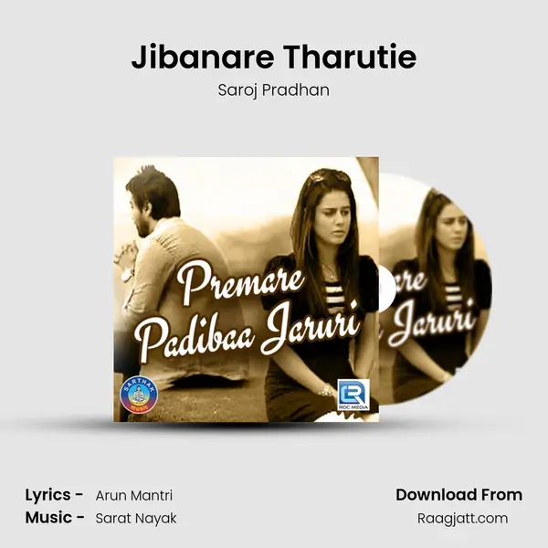 Jibanare Tharutie mp3 song