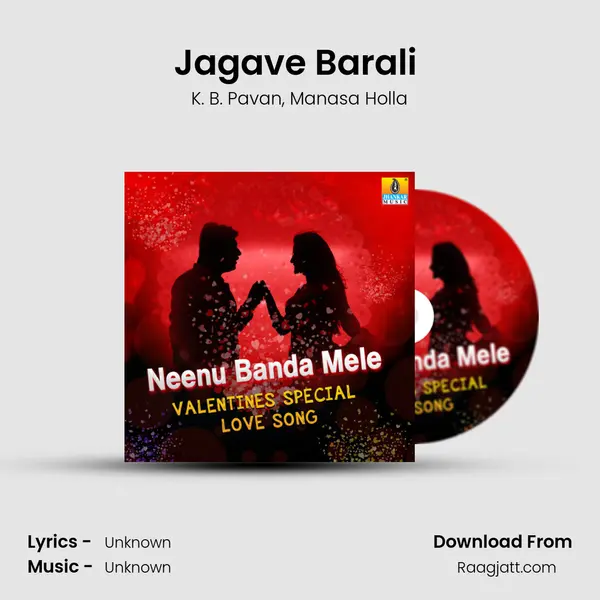 Jagave Barali (From â€œMumtaazâ€) mp3 song