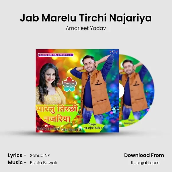 Jab Marelu Tirchi Najariya mp3 song