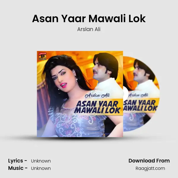 Asan Yaar Mawali Lok mp3 song