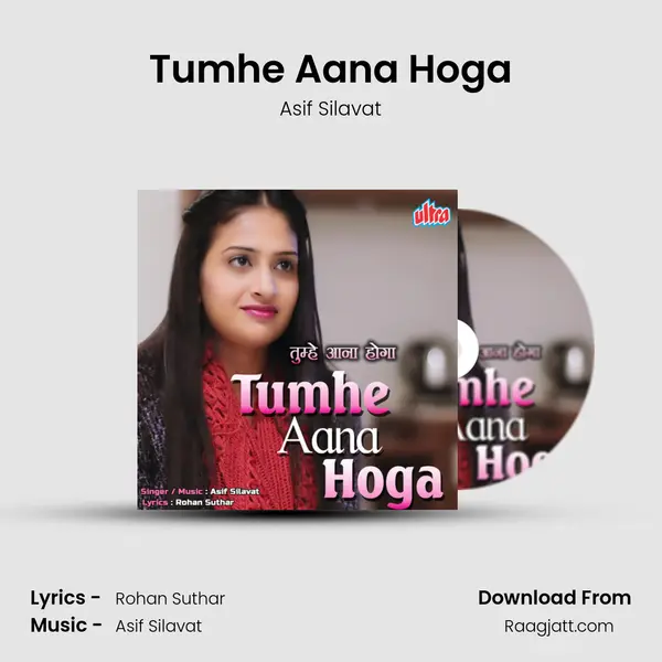 Tumhe Aana Hoga mp3 song