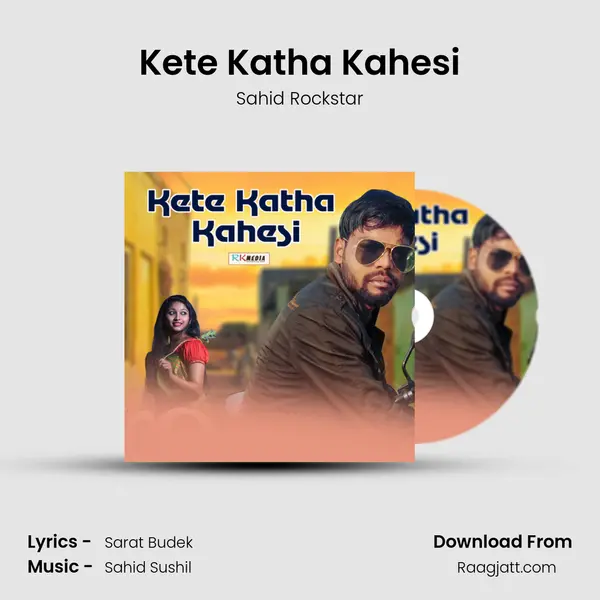 Kete Katha Kahesi mp3 song