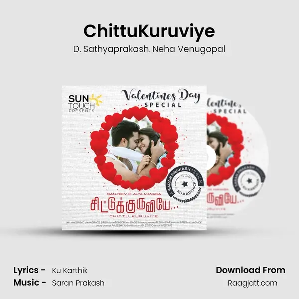 ChittuKuruviye mp3 song